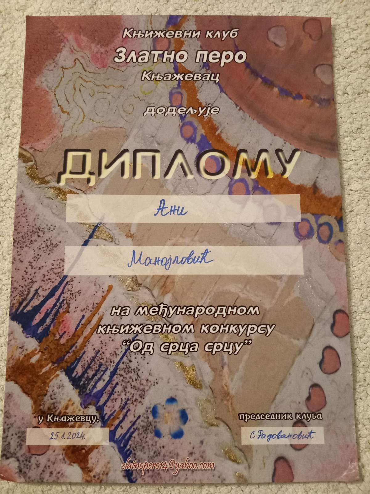 %d0%b0%d0%b0%d0%b0