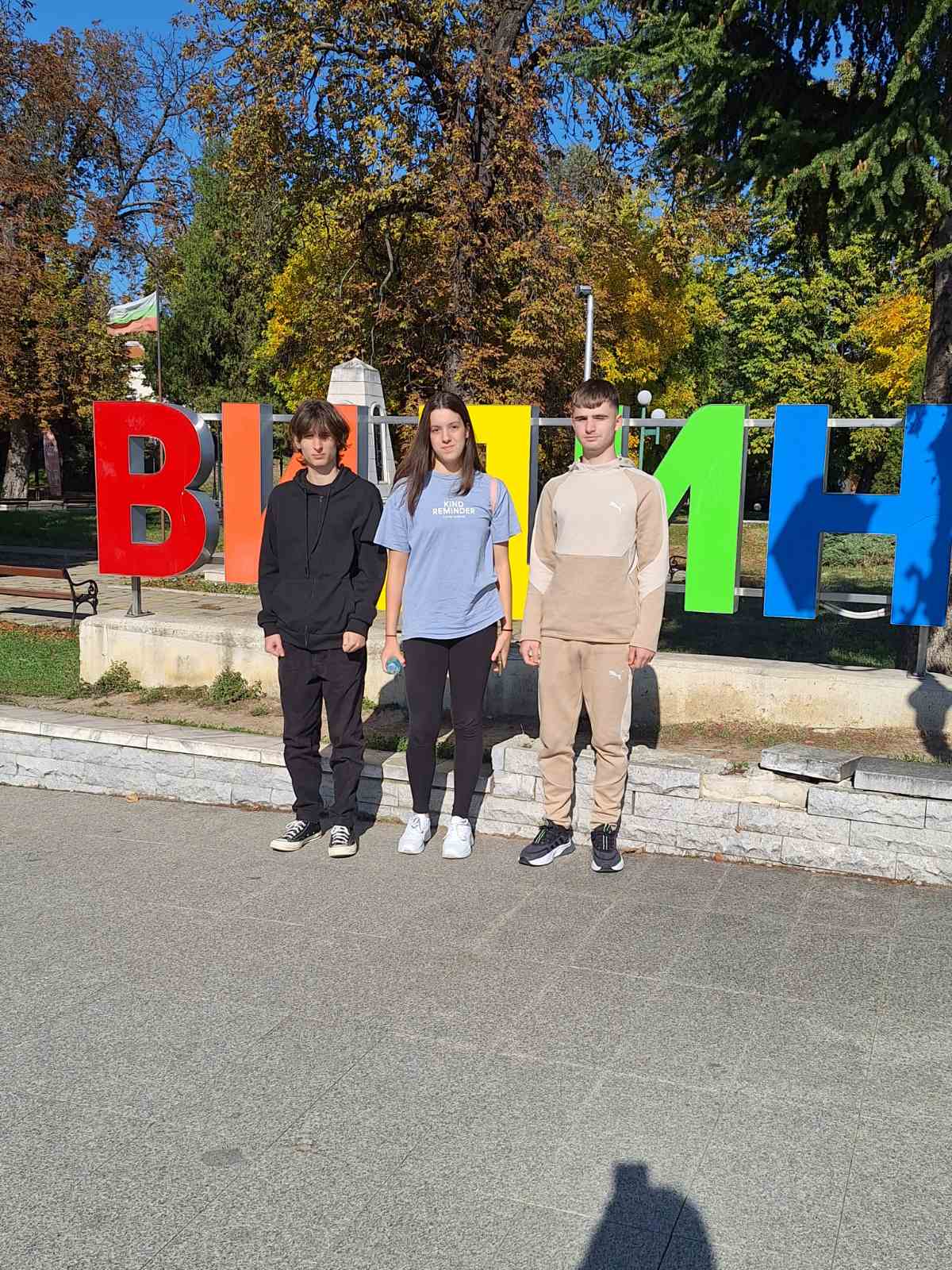 bugarska-vidin-2024