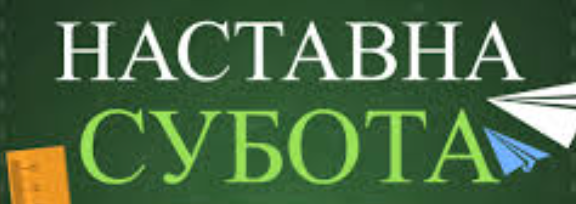 subota