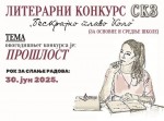 kolo