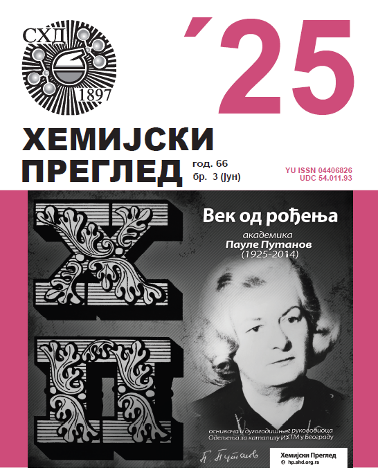 srpsko-hemijsko-drustvo