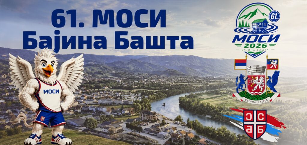 Злато за Сару Ђокић на 61. МОСИ играма
